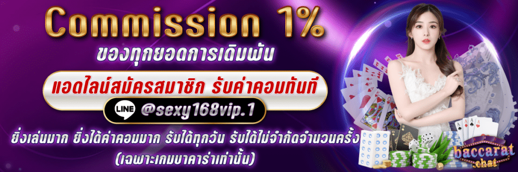 เว็บพนันออนไลน์ เว็บตรงไม่ผ่านเอเย่นต์